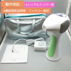 トリア脱毛器4x ジャンク品 トリア レーザー脱毛器4X (ジャンク品)