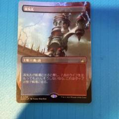 RVR 蒸気孔　ボーダレス　日本語FOIL