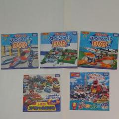 ハッピーセットDVD 5枚セット+おまけ付き