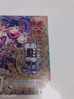 プリパラ プリチャン FR プリ☆ファンおうさまダークシューズ