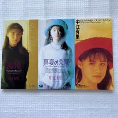 値下げ　綺麗になりたい DVD box　中江有里 楽天市場】綺麗になりたい コレクターズDVD 中江有里主演ベスト