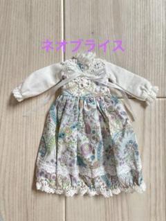 ネオブライス アイシードール　アウトフィット　着せ替え服