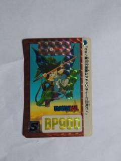 ドラゴンボール　カードダス　B-① 孫悟空 特価品】ドラゴンボール カードダス 1988年 1 ① 孫悟空 - メルカリ