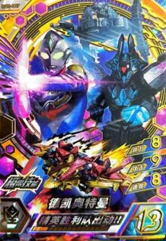 フュージョンファイト　UR3枚セット10 ウルトラマンフュージョンファイト URウルトラマンゼットシグマ
