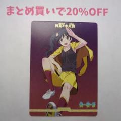 ビルディバイド  物語シリーズ  化物語  阿良々木火憐  サイン  テリトリー Amazon.co.jp: ビルディバイド 物語シリーズ 化物語 阿良々木火
