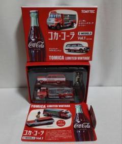 TOMICA リミテッドビンテージ　コカコーラ　2MODELS Vol.1 TOMICA リミテッドビンテージコカコーラ2MODELS Vol.1