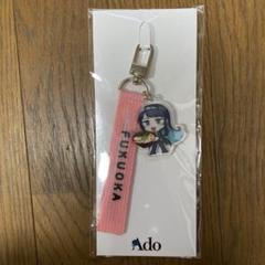 【美品】Ado 〜ご当地あどちゃんストラップ日本旅行編9種コンプリートセット〜 美品】Ado 〜ご当地あどちゃんストラップ日本旅行編9種