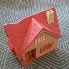 シルバニアファミリー 赤い屋根のお家