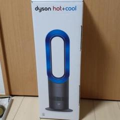 dyson AM 09 IB
