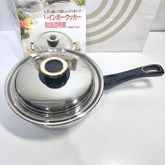 レインボークッカー 19cm寸胴鍋　新品未使用 2025年最新】レインボークッカー 19cmの人気アイテム - メルカリ