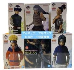 正規品販売！ ナルト一番くじ フィギュア A賞B賞C賞D賞E賞 コンプ6体セット コミック・アニメ