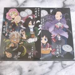2025年最新】鬼滅の刃ufotableハロウィンの人気アイテム - メルカリ