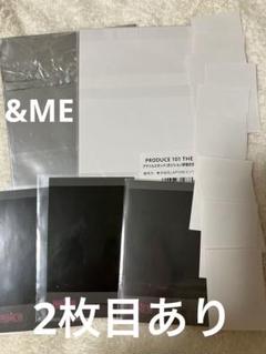 日プ　ME:I
