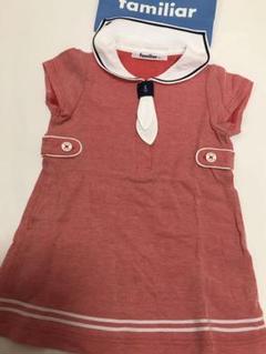 ファミリア90 美品