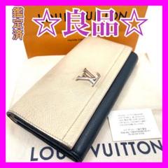 ルイヴィトン 　ポルトフォイユ　 ロックミー　長財布　580