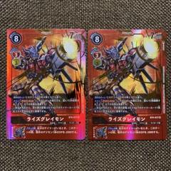 BANDAI - ライズグレイモン　パラレル　4枚セット　BT4-017 SR グレイトレジェンド P-SR ライズグレイモン(パラレル) 販売 | [BT04] グレイト
