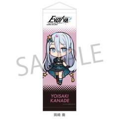 セカライ 宵崎奏 まとめ売り 【即購入⭕️】 プロセカ 宵崎奏 まとめ売り 最終値下げ - メルカリ