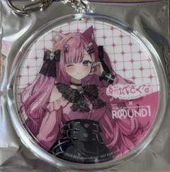 未開封　7個　Vtuber 結城さくな ラウンドワン ROUND1 キーホルダー ラウンドワン コラボ 結城さくな 等身 ROUND1 アクリル