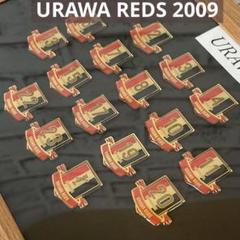 【16個セット】2009 浦和レッズ マッチデーピンバッジ