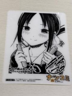 2025年最新】ナツコミ2019_ミニ下敷きの人気アイテム - メルカリ