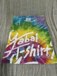 ヤバT　タイダイTシャツ ヤバイTシャツ屋さん2023年夏グッズ情報 | ヤバイTシャツ屋さん