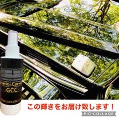 メルカリ 簡単施工 カー用品 カーコーティング剤 メンテナンス用品 1 850 中古や未使用のフリマ メルカリ 簡単施工 カー用品 カーコーティング剤 メンテナンス用品 1 850 中古や未使用のフリマ