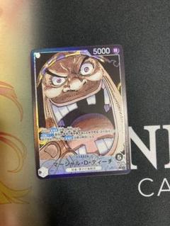 ティーチ　リーダーパラレル　ワンピースカード