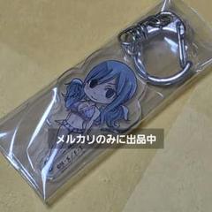 2025年最新】ジュビア アクスタの人気アイテム - メルカリ