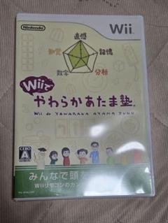 Wiiでやわらかあたま塾