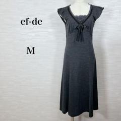 ★美品ef-de エフデ　ワンピース　レース　毛100% リボン　グレー　M