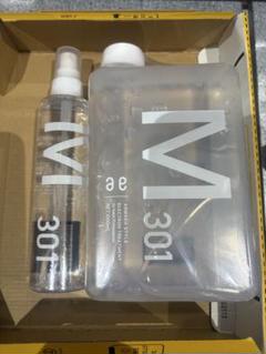 楽天市場】電子トリートメント M301 アルマダスタイル 1000ml