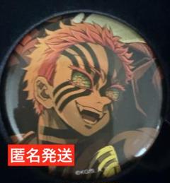 鬼滅の刃 無限城　缶バッジ　猗窩座