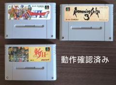 スーパーファミコンソフト　3本セット②