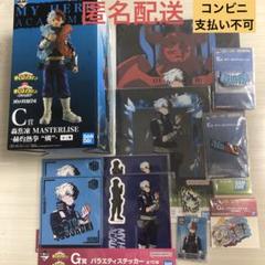 2025年最新】一番くじ ヒロアカ 連なる星霜 フィギュアの人気