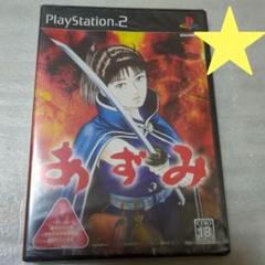 PS2　あずみ　新品・未開封　プレイステーション2　上戸彩