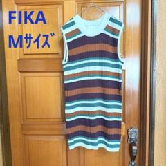 FIKA ボーダーノースリーブ キャメル Mのサムネイル
