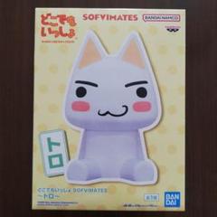 ②どこでもいっしょミニフィギュアセットトログッズプレステ初期ゲーム雑貨小物レア 2025年最新】どこでもいっしょ フィギュアの人気アイテム - メルカリ