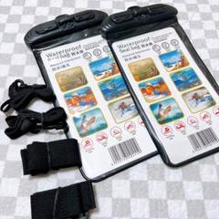 防水ケース 2枚セット防水バッグ 防水ポーチ 水中撮影 お風呂 プール 海