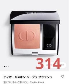 【本日発送】新品未使用ディオールスキン ルージュ ブラッシュ314 ディオールスキン ルージュ ブラッシュ / ディオール(パウダー