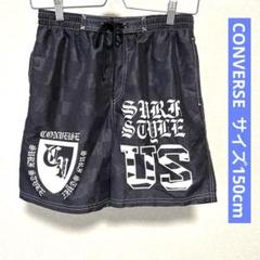 コンバース サーフスタイル スイムパンツ ブラック