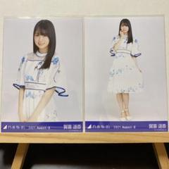 乃木坂46 2021.August-Ⅱ9thBDライブ期別衣装賀喜遥香チュウヒキ