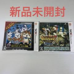 【新品未開封】妖怪ウォッチ3スシ＆バスターズ2秘宝伝説バンバラヤーソード 新品未開封】妖怪ウォッチ3スシ＆バスターズ2秘宝伝説バンバラ