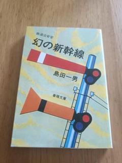 (未使用･未開封品)　鉄道公安官 DVD-BOX1 デジタルリマスター版 0pbj0lf 81f7tfyvp4L._UF350,350_QL50_.jpg