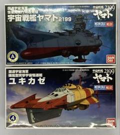 希少！ 旧メカコレ宇宙戦艦ヤマト 5個セット 2025年最新】Yahoo!オークション -宇宙戦艦ヤマト プラモデル 旧