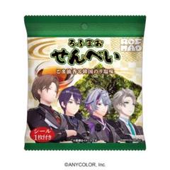 ろふまおせんべい 2箱 2025年最新】RoF せんべいの人気アイテム - メルカリ
