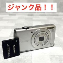 CANON (キャノン) デジタル一眼レフカメラ EOS KISS X7 専用電池