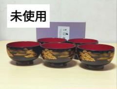 輪島塗　富士型　汁椀　昭和初期　10客 輪島塗 富士型 汁椀 昭和初期 10客 輪島塗富士型汁椀昭和初期10客