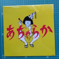 パスピエ チャイナジャケット 10周年記念 大胡田なつきデザイン