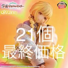 2025年最新】ESPRESTO pose-藤田ことねの人気アイテム - メルカリ