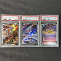 2025年最新】スイクン psa10の人気アイテム - メルカリ